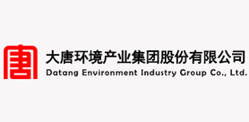 大唐環(huán)境產(chǎn)業(yè)集團(tuán)股份有限公司